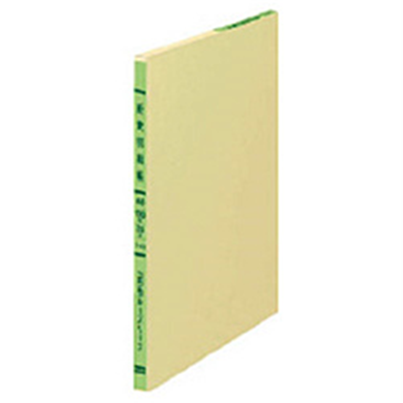 コクヨ 三色刷りルーズリーフ 経費明細帳 A5 20穴 ﾘ-163Z ﾘ163 1個（ご注文単位1個）【直送品】