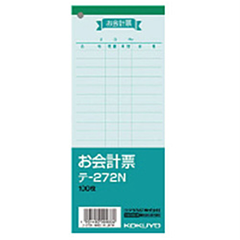 コクヨ お会計票 大 色上質紙 100枚 ﾃ-272N ﾃ272N 1個（ご注文単位1個）【直送品】