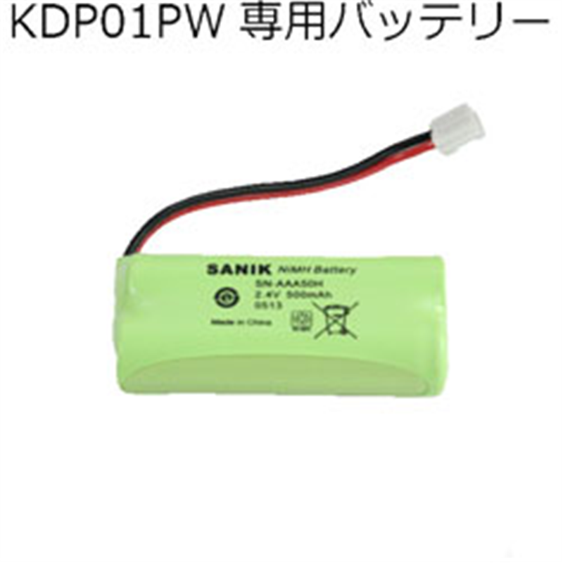 イツワ商事 KITS1.9GHZDECTｺｰﾄﾞﾚｽ電話機専用新ﾊﾞｯﾃﾘ-   KDP01NBT KDP01NBT 1個（ご注文単位1個）【直送品】
