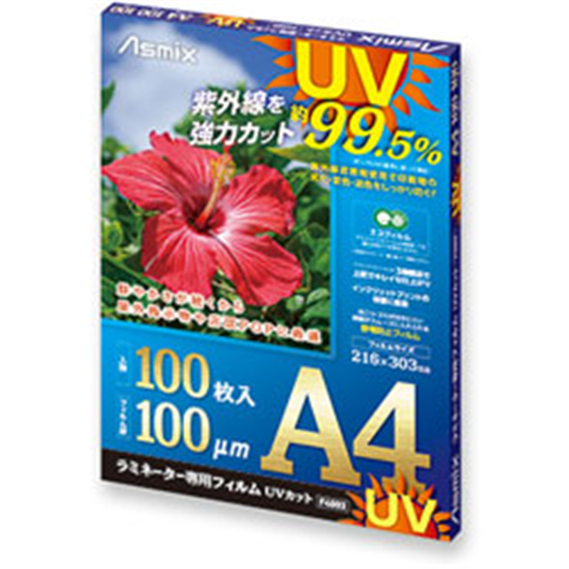 アスカ ラミネーター専用フィルム UVカット 100μm F4003 1個（ご注文単位1個）【直送品】