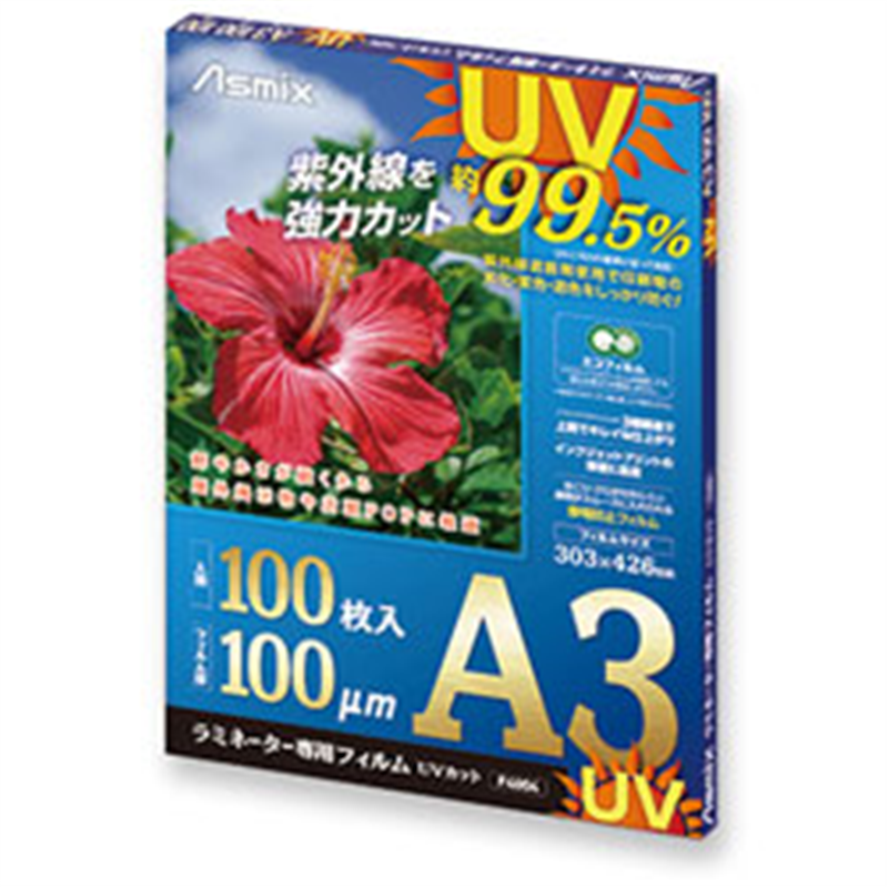 アスカ ラミネーター専用フィルム UVカット 100μm F4004 1個（ご注文単位1個）【直送品】