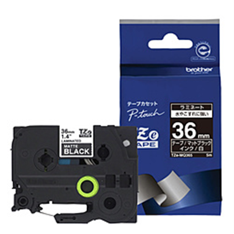 ブラザー 【ブラザー純正】ピータッチ ラミネートテープ TZe-MQ365 幅36mm (白文字/マットブラック)   TZe-MQ365 ［白文字 /36mm幅］ TZEMQ365 1個（ご注文単位1個）【直送品】