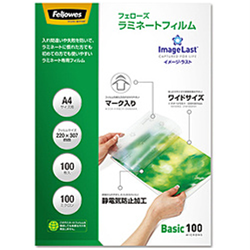 フェローズ ラミネートフィルム 100μm イメージラスト  5848201 ［A4サイズ /100枚］ 5848201 1個（ご注文単位1個）【直送品】