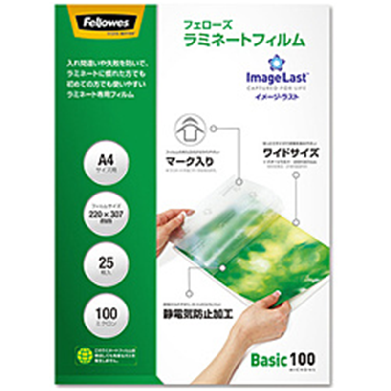 フェローズ ラミネートフィルム 100μm イメージラスト  5848301 ［A4サイズ /25枚］ 5848301 1個（ご注文単位1個）【直送品】
