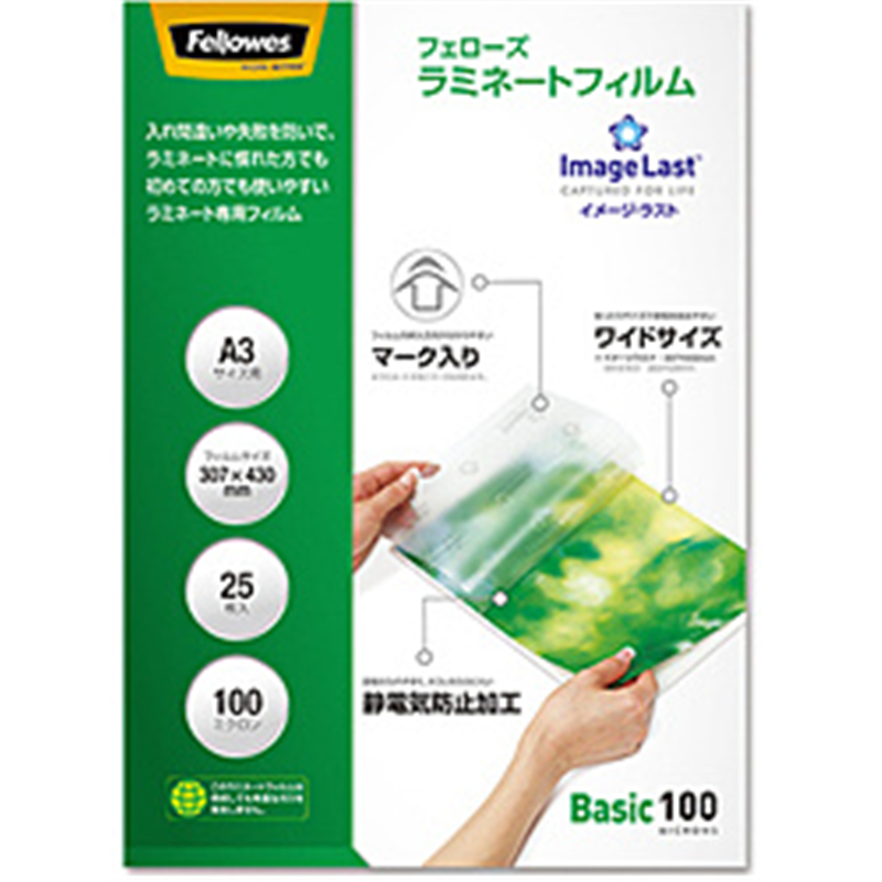 フェローズ ラミネートフィルム 100μm イメージラスト  5848501 ［A3サイズ /25枚］ 5848501 1個（ご注文単位1個）【直送品】