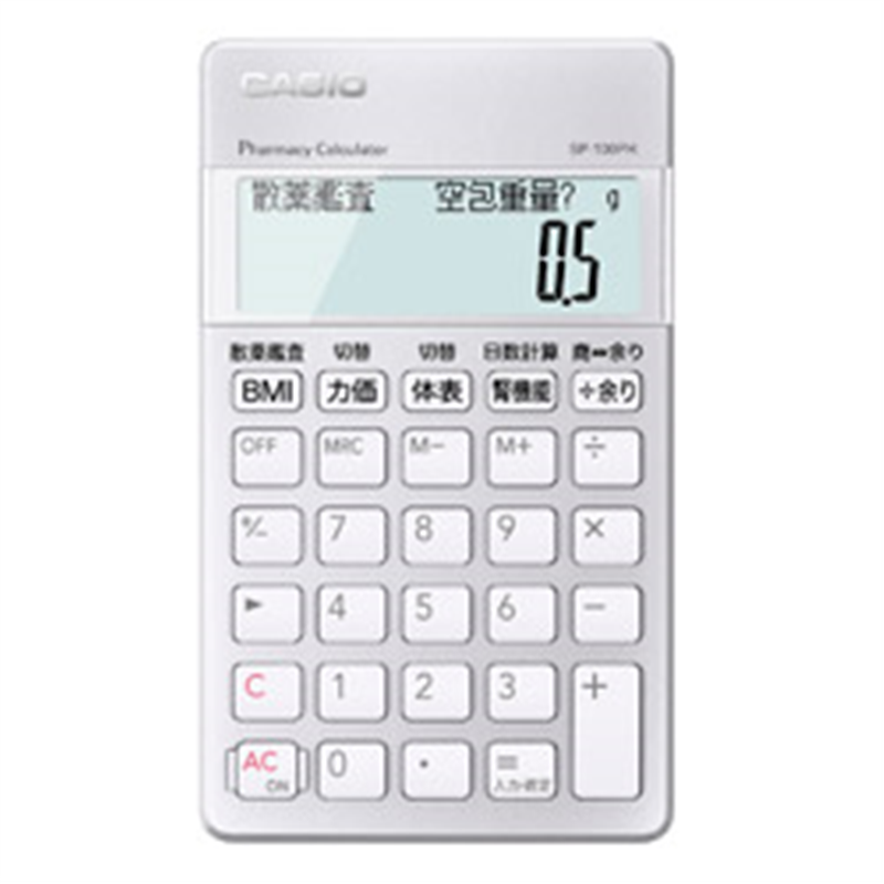 カシオ 薬剤師向け専用計算電卓   SP-100PH ［10桁］ SP100PH 1個（ご注文単位1個）【直送品】
