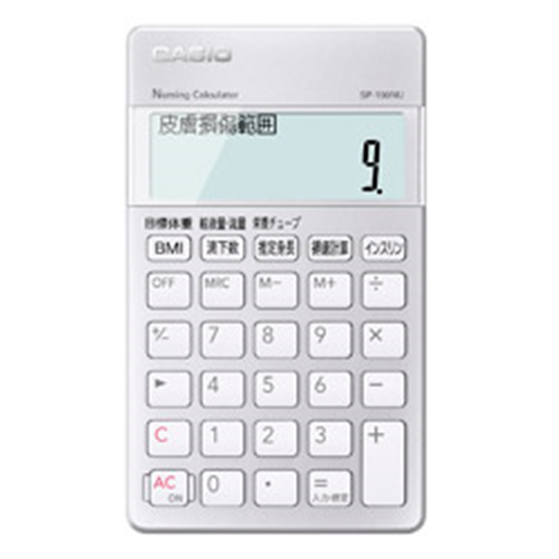 カシオ 看護師向け専用計算電卓   SP-100NU ［10桁］ SP100NU 1個（ご注文単位1個）【直送品】