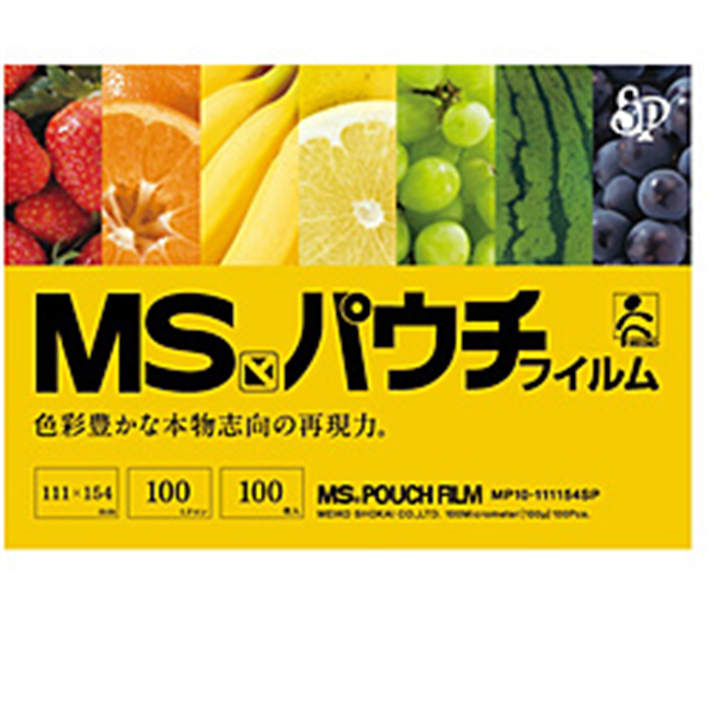 明光商会 MSパウチ専用MSシート式パウチフィルムA6サイズ　100枚入   MPF100-111154SP MPF100111154SP 1個（ご注文単位1個）【直送品】