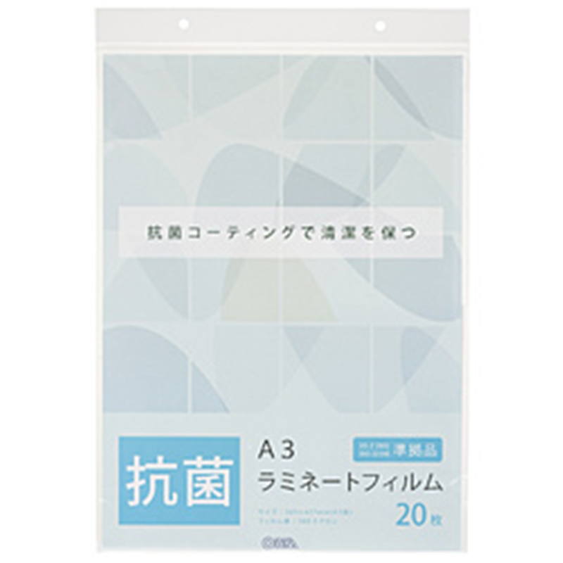 オーム電機 抗菌ラミネートフィルムA3サイズ　20枚   LAM-A320AB ［20枚 /A3サイズ］ LAMA320AB 1個（ご注文単位1個）【直送品】