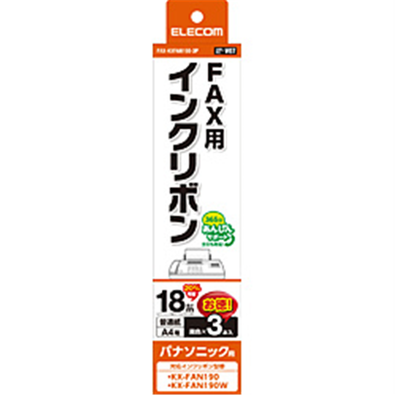 エレコム FAX用インクリボン互換 パナソニック KX-FAN190互換 3本セット FAXKXFAN1903P FAXKXFAN1903P 1個(ご注文単位1個)【直送品】