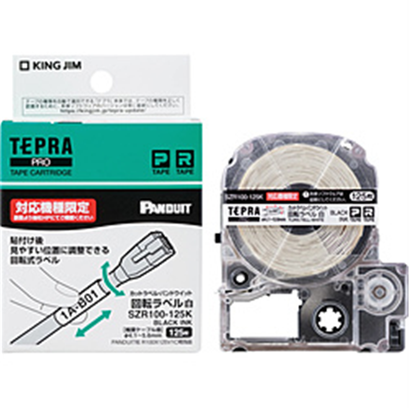 キングジム PROテ-プカットラベルPD回転白黒文字   SZR100-125K ［黒文字］ SZR100125K 1個（ご注文単位1個）【直送品】