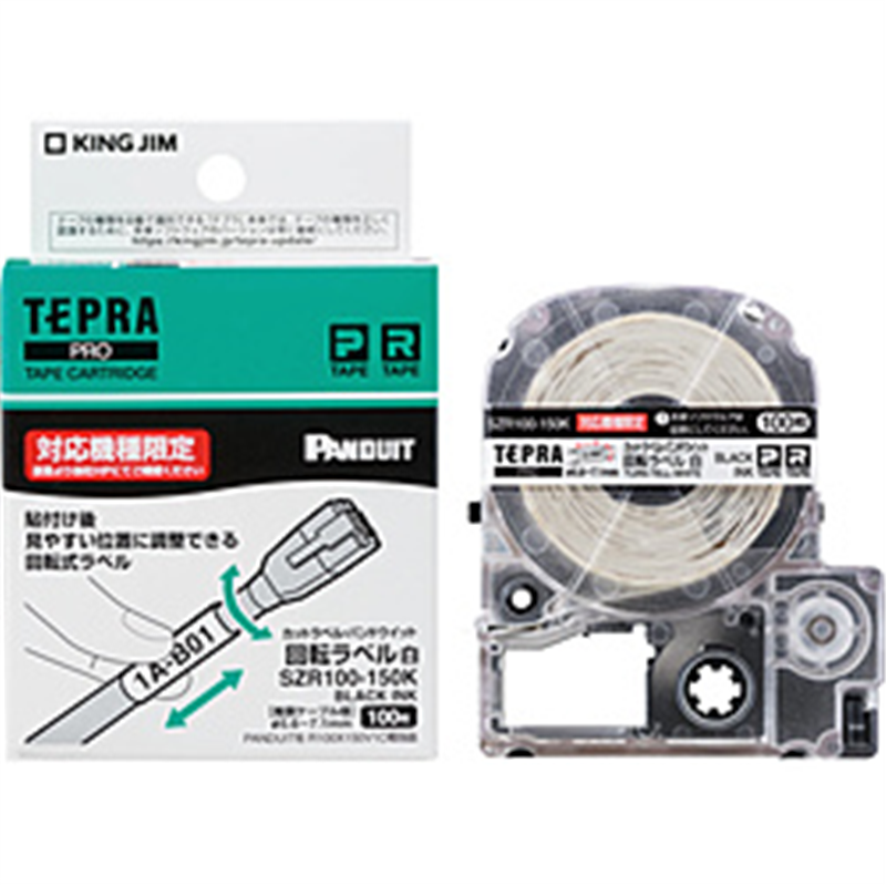 キングジム PROテ-プカットラベルPD回転白黒文字   SZR100-150K ［黒文字］ SZR100150K 1個（ご注文単位1個）【直送品】