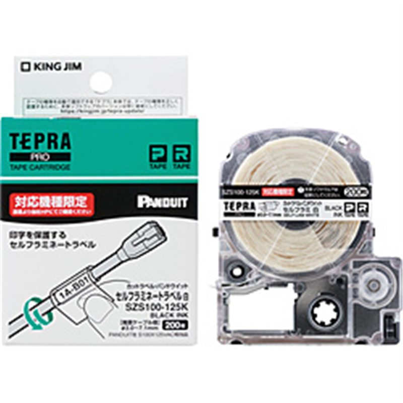 キングジム PROテ-プカットPDセルフラミ白黒文字   SZS100-125K ［黒文字］ SZS100125K 1個（ご注文単位1個）【直送品】