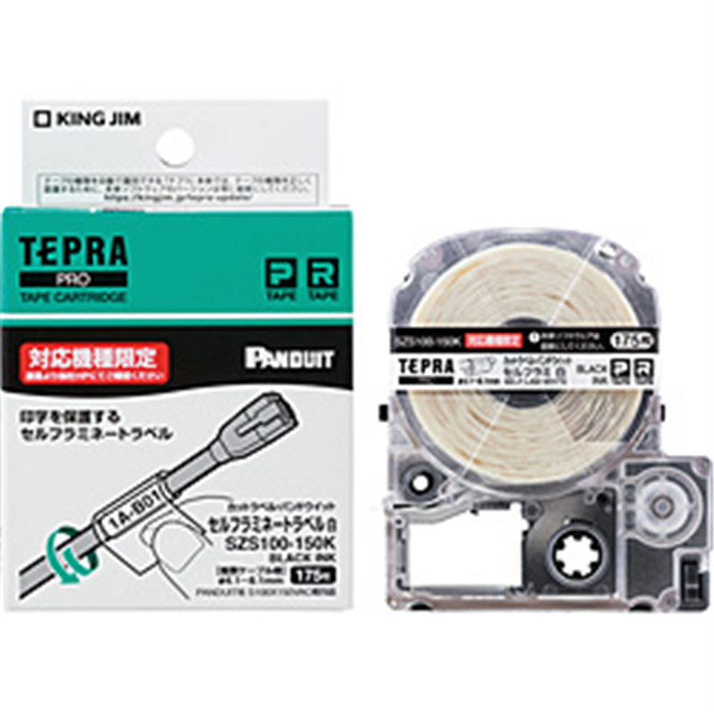 キングジム PROテ-プカットPDセルフラミ白黒文字   SZS100-150K ［黒文字］ SZS100150K 1個（ご注文単位1個）【直送品】
