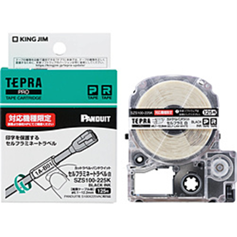 キングジム PROテ-プカットPDセルフラミ白黒文字   SZS100-225K ［黒文字］ SZS100225K 1個（ご注文単位1個）【直送品】