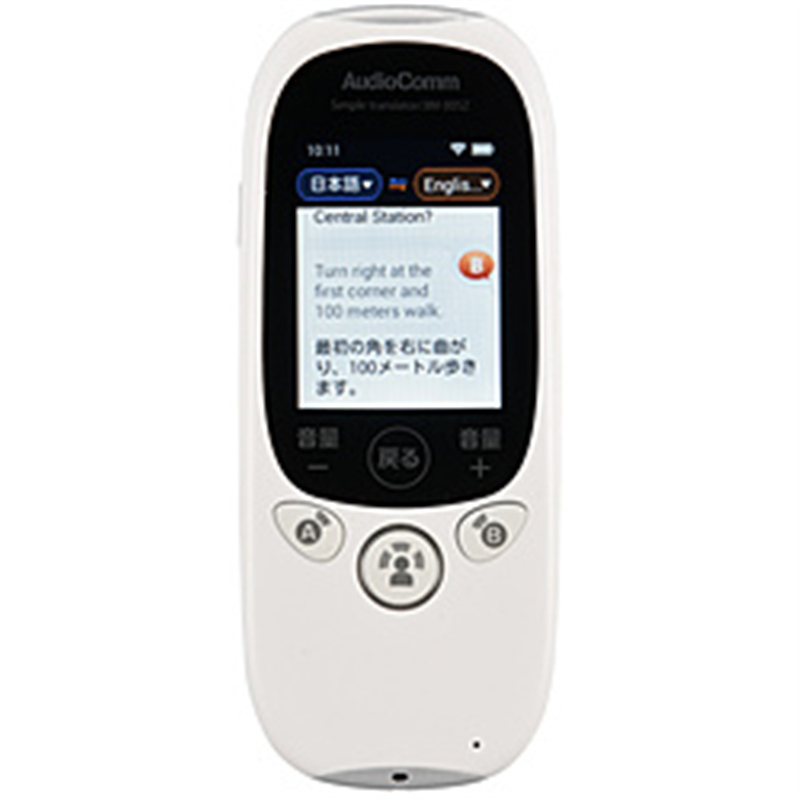 オーム電機 翻訳機 簡易ICレコーダー 76言語対応 AudioComm JIM-005Z JIM005Z 1個(ご注文単位1個)【直送品】
