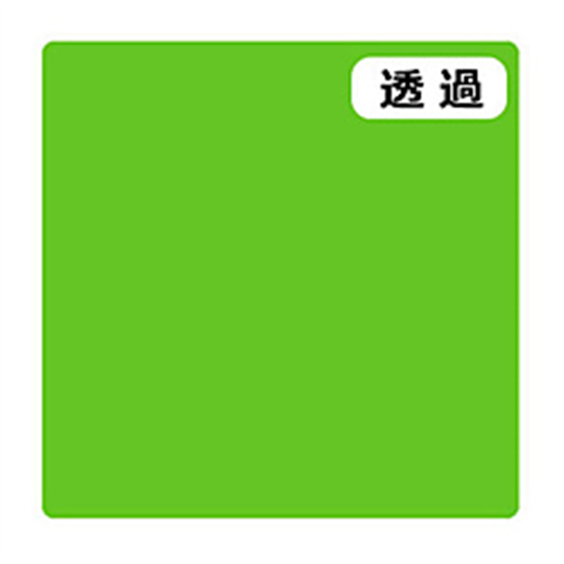 グリーンクロス 3M　スコッチカル　Jシリーズ　TSC701　フレンチグリーン　1000mmX切売 6300021333 1個（ご注文単位1個）【直送品】