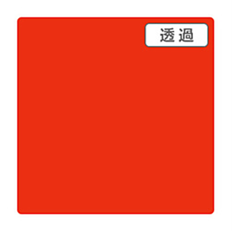 グリーンクロス 3M　スコッチカル　XLシリーズ　TL5205XL　スカーレット　1000mmX切売 6300021702 1個（ご注文単位1個）【直送品】