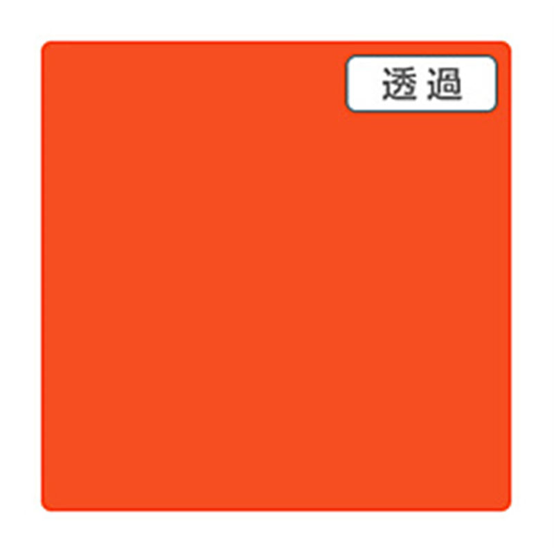 グリーンクロス 3M　スコッチカル　XLシリーズ　TL5401XL　ブライトオレンジ　1000mmX切売 6300021706 1個（ご注文単位1個）【直送品】