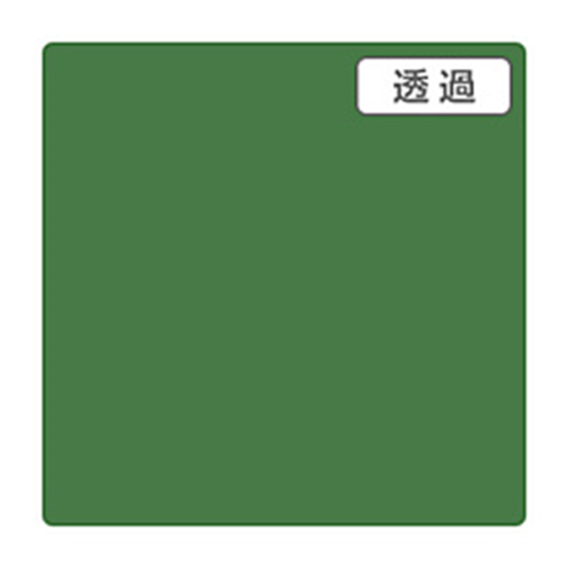 グリーンクロス 3M　スコッチカル　XLシリーズ　TL5702XL　エバーグリーン　1000mmX切売 6300021712 1個（ご注文単位1個）【直送品】