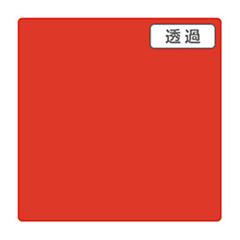 グリーンクロス 3M　スコッチカル　XLシリーズ　TP3230XL　プレージングレッド　1000mmX切売 6300021744 1個（ご注文単位1個）【直送品】