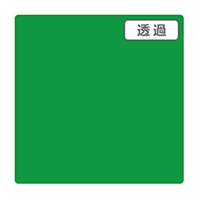 グリーンクロス 3M　スコッチカル　XLシリーズ　TP3702XL　エメラルドグリーン　1000mmX切売 6300021776 1個（ご注文単位1個）【直送品】