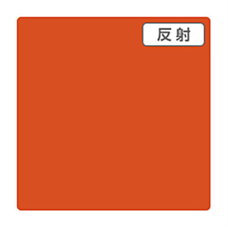 グリーンクロス 3M　スコッチカル　反射　680シリーズ　680-14　オレンジ　914mmX切売 6300021795 1個（ご注文単位1個）【直送品】