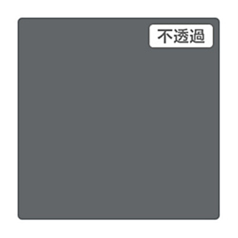 グリーンクロス 3M スコッチカル XLシリーズ JS1008XL バトルシップグレイ 1000mmX切売 6300021507 1個(ご注文単位1個)【直送品】