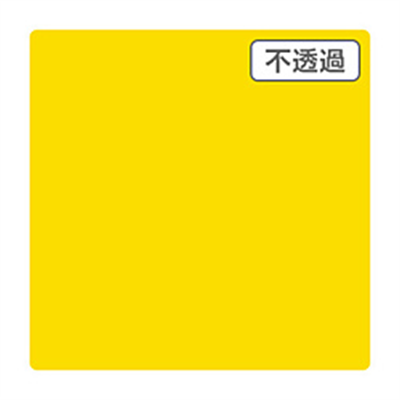 グリーンクロス 3M スコッチカル XLシリーズ JS1113XL リップイエロー 1000mmX切売 6300021524 1個(ご注文単位1個)【直送品】