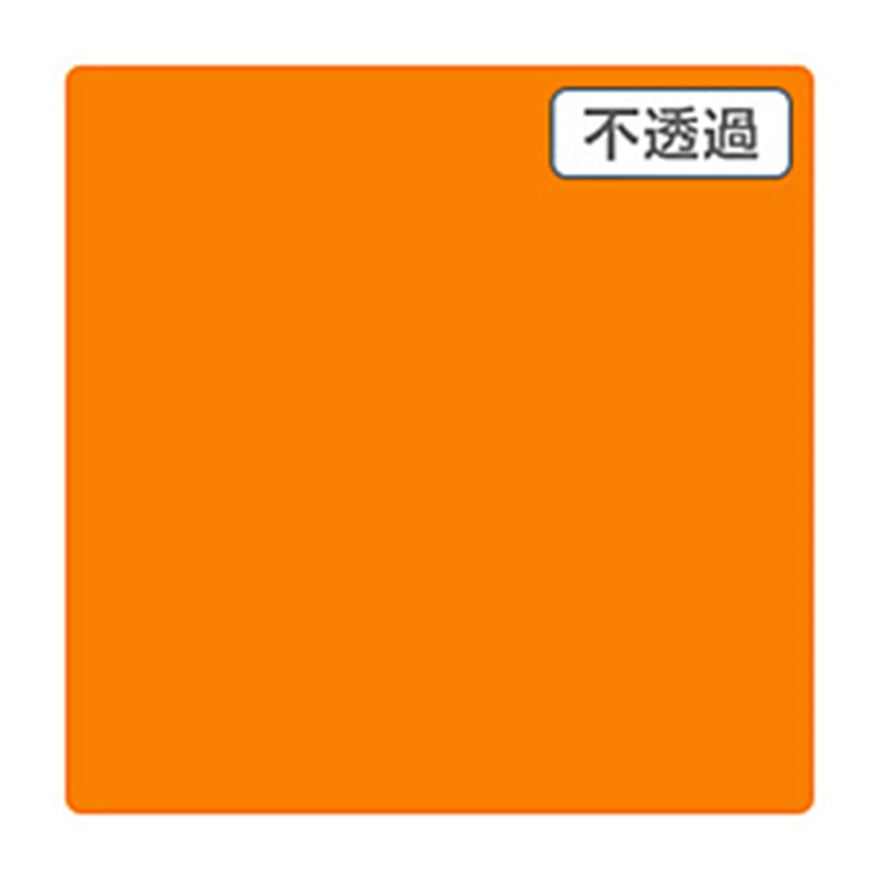 グリーンクロス 3M　スコッチカル　XLシリーズ　JS1404XL　シルキーオレンジ　1000mmX切売 6300021557 1個（ご注文単位1個）【直送品】