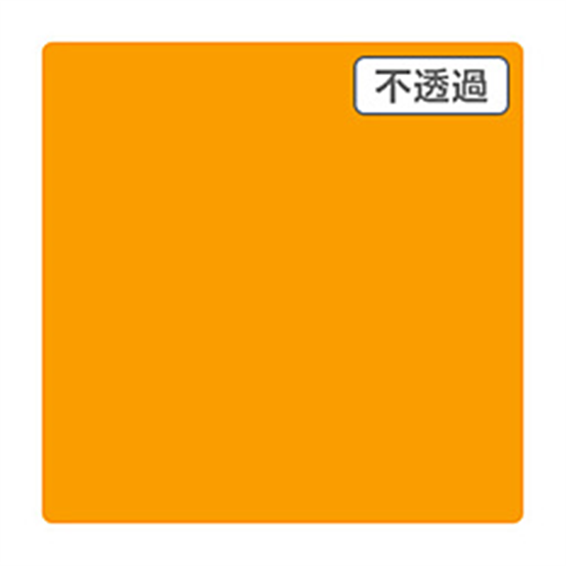 グリーンクロス 3M　スコッチカル　XLシリーズ　JS1410XL　コズメティックオレンジ　1000mmX切売 6300021560 1個（ご注文単位1個）【直送品】