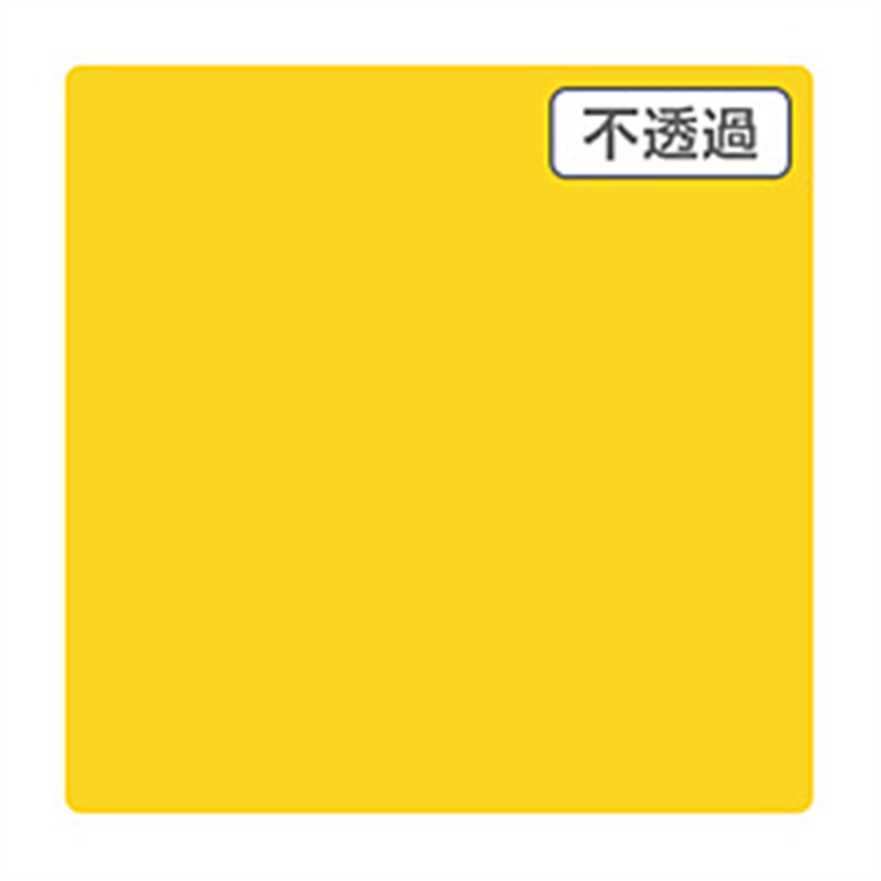 グリーンクロス 3M　スコッチカル　XLシリーズ　JS6107XL　サンライトイエロー　1000mmX切売 6300021611 1個（ご注文単位1個）【直送品】
