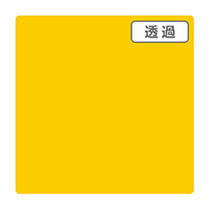 グリーンクロス 3M　スコッチカル　XLシリーズ　TL5102XL　フラッシュオレンジ　1000mmX切売 6300021697 1個（ご注文単位1個）【直送品】