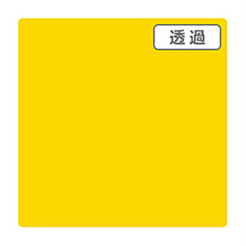 グリーンクロス 3M　スコッチカル　XLシリーズ　TL5105XL　バナナ　1000mmX切売 6300021700 1個（ご注文単位1個）【直送品】