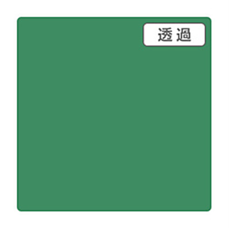 グリーンクロス 3M　スコッチカル　XLシリーズ　TP3709XL　ファンタジーグリーン　1000mmX切売 6300021783 1個（ご注文単位1個）【直送品】