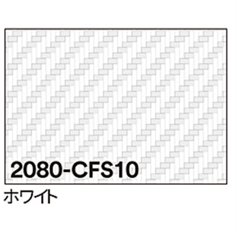 グリーンクロス 3M　ラップフィルム　2080-CFS10　ホワイト　1524mmX切売 6300021813 1個（ご注文単位1個）【直送品】