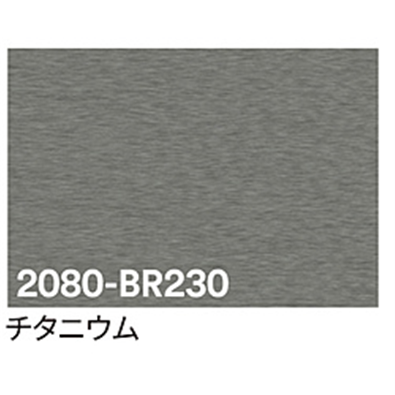 グリーンクロス 3M　ラップフィルム　2080-BR230　チタニウム　1524mmX切売 6300021816 1個（ご注文単位1個）【直送品】