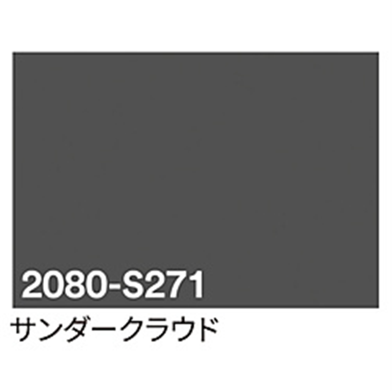 グリーンクロス 3M　ラップフィルム　2080-S271　サンダークラウド　1524mmX切売 6300021836 1個（ご注文単位1個）【直送品】