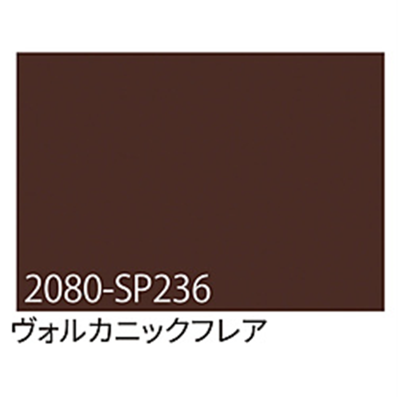 グリーンクロス 3M　ラップフィルム　2080-SP236　ヴォルカニックフレア　1524mmX切売 6300021859 1個（ご注文単位1個）【直送品】