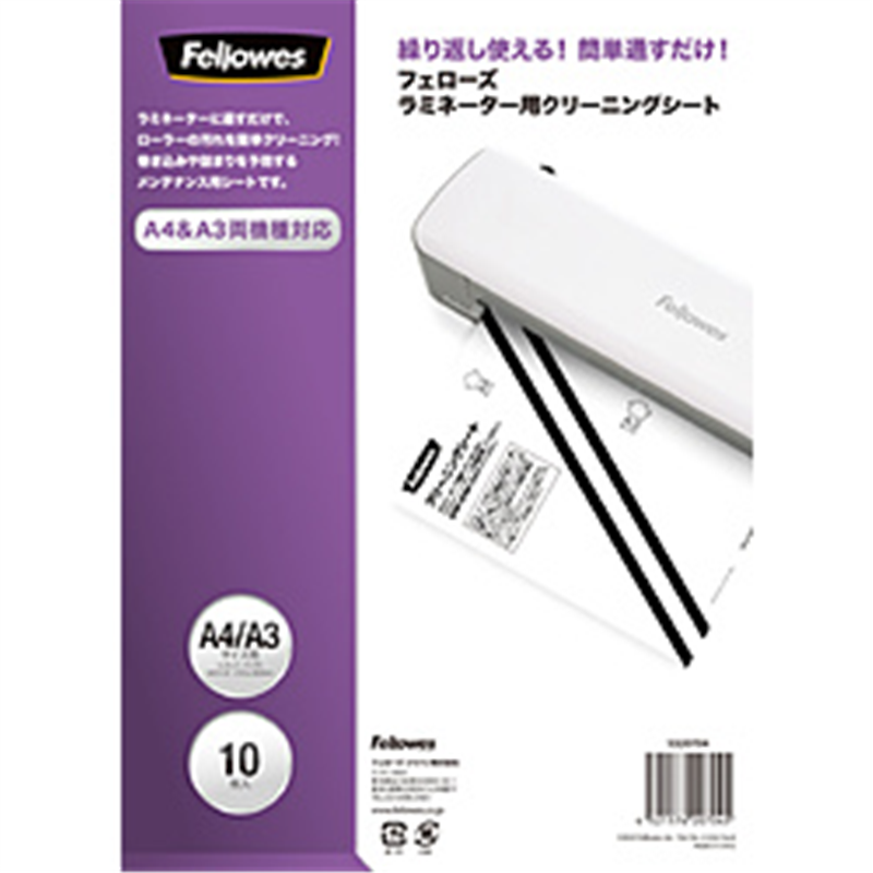 フェローズ ラミネーター用クリーニングシート10枚入り 5320704    ［10枚］ 5320704 1個（ご注文単位1個）【直送品】