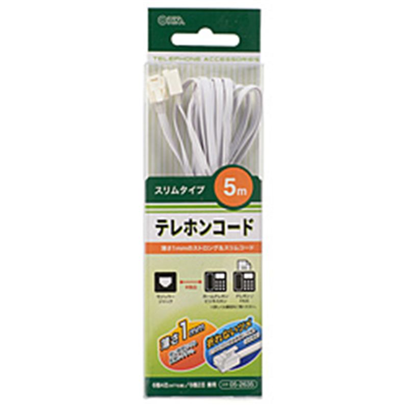 オーム電機 テレホンコード スリムタイプ 5m   TEL-C2635S TELC2635S 1個（ご注文単位1個）【直送品】