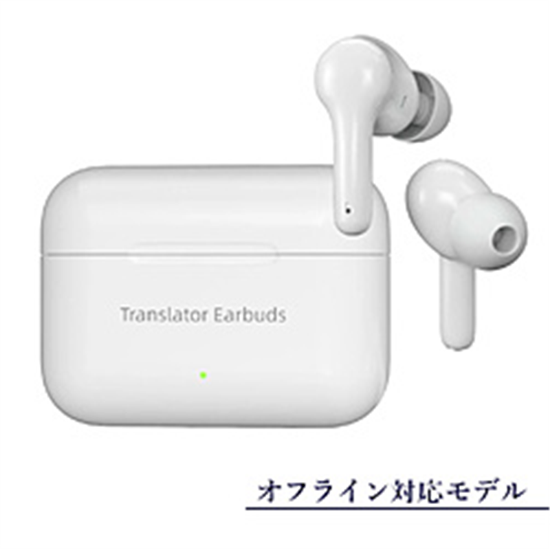 ウェザリージャパン AI翻訳機 ワイヤレスイヤホンとしても利用できる 127カ国の言語を翻訳可能 WOOASK + PLUS (M6 オフライン版) M6+ WOOASKM6+ 1個(ご注文単位1個)【直送品】