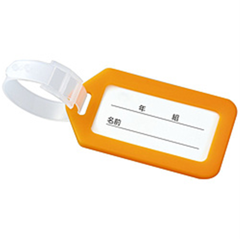 アーテック ネームタグ オレンジ   91718 91718 1個（ご注文単位1個）【直送品】