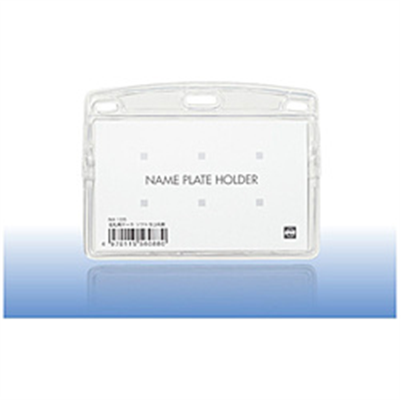 オープン工業 名札ケース　1枚 NX106 1個（ご注文単位1個）【直送品】
