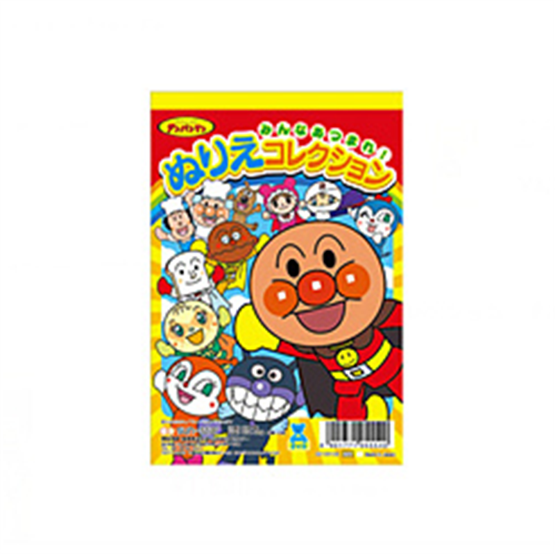 サンスター文具 ぬりえコレクション　アンパンマン   8310010A 8310010A 1個（ご注文単位1個）【直送品】