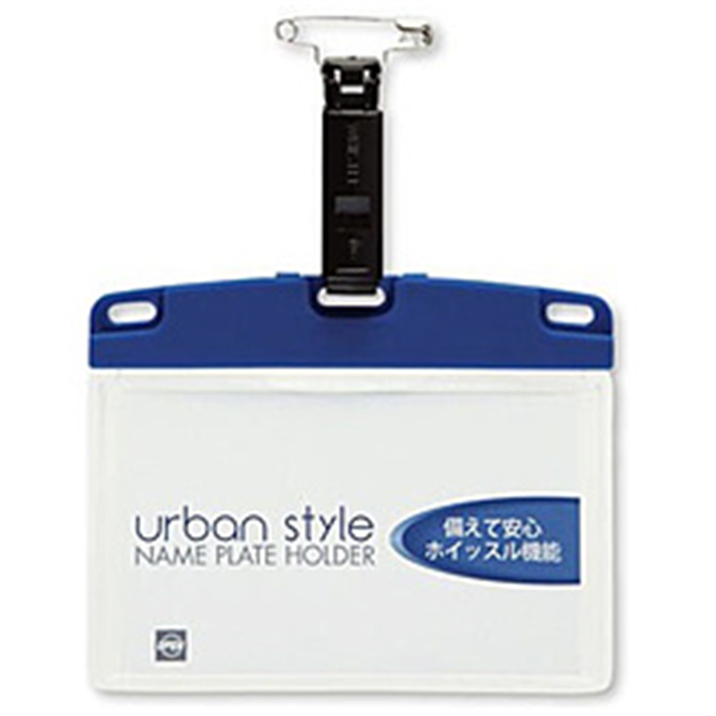 オープン工業 タッグ名札　アーバンスタイル　ブルー NU5PBU 1個（ご注文単位1個）【直送品】