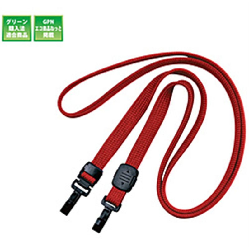 オープン工業 名札ループクリップW　赤   NX-7-R NX7R 1個（ご注文単位1個）【直送品】