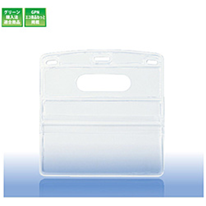 オープン工業 名札ケース　見出し付10枚   NX-118 NX118 1個（ご注文単位1個）【直送品】