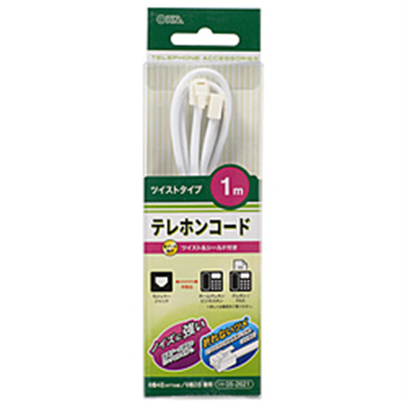 オーム電機 モジュラーケーブル [1m] テレホンコード ツイストタイプ ホワイト TEL-C2621T TELC2621T 1個（ご注文単位1個）【直送品】