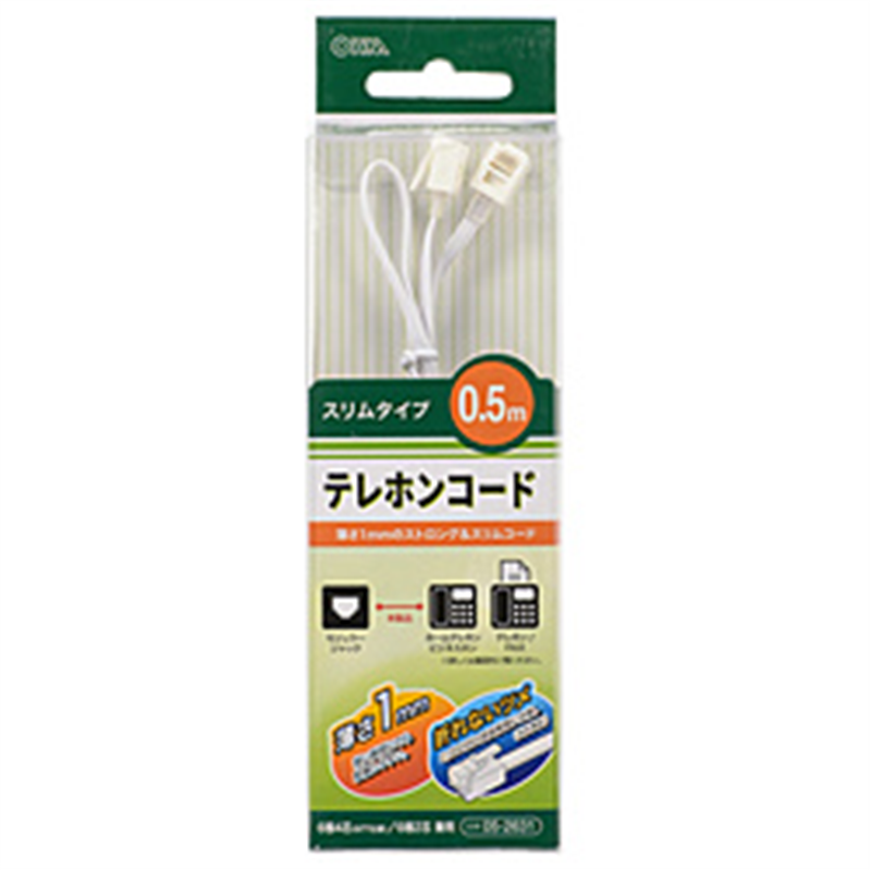 オーム電機 モジュラーケーブル [0.5m] テレホンコード スリムタイプ ホワイト TEL-C2631S TEL-C2631S 1個（ご注文単位1個）【直送品】